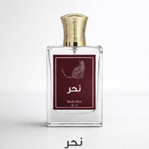 Nahr 50ml