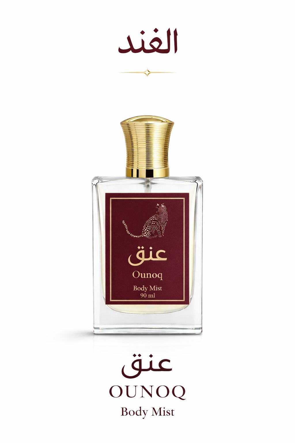 Body mist